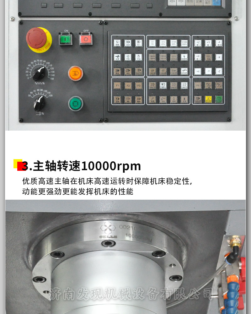 VMC855(图5)